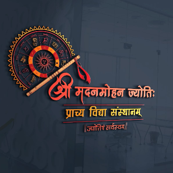 SHRIKANT SHARMA - Gallery in Rajgarh