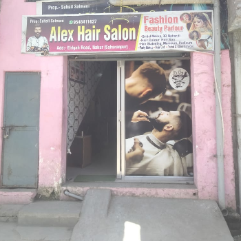 SUHAIL - Gallery in Saharanpur