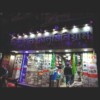 HINDUSTHAN ALLUMINIUM - Gallery in Burdwan