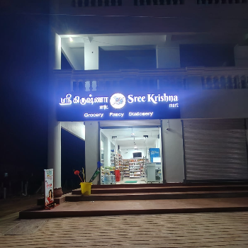 SREE KRISHNA MART - Gallery in Karaikkudi