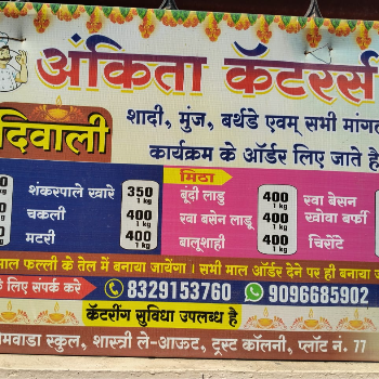 RAJNISH SHRICHINTAMAN DUBE - Gallery in Nagpur