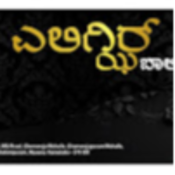 M SYED AFRID - Gallery in Mysore