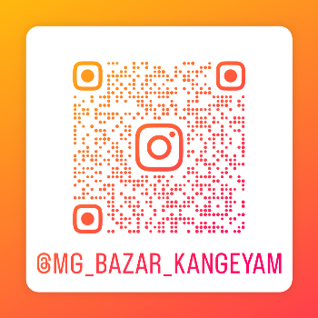 Mg bazar - Gallery in KANGAYAM