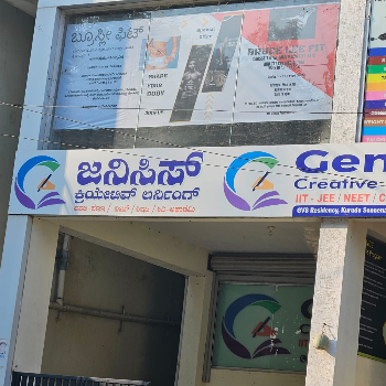 J R MANJUNATHA - Gallery in Bengaluru