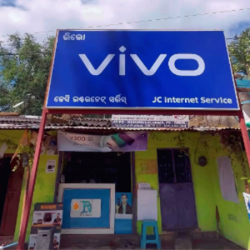 JC INTERNET SERVICE - Gallery in Malkangiri
