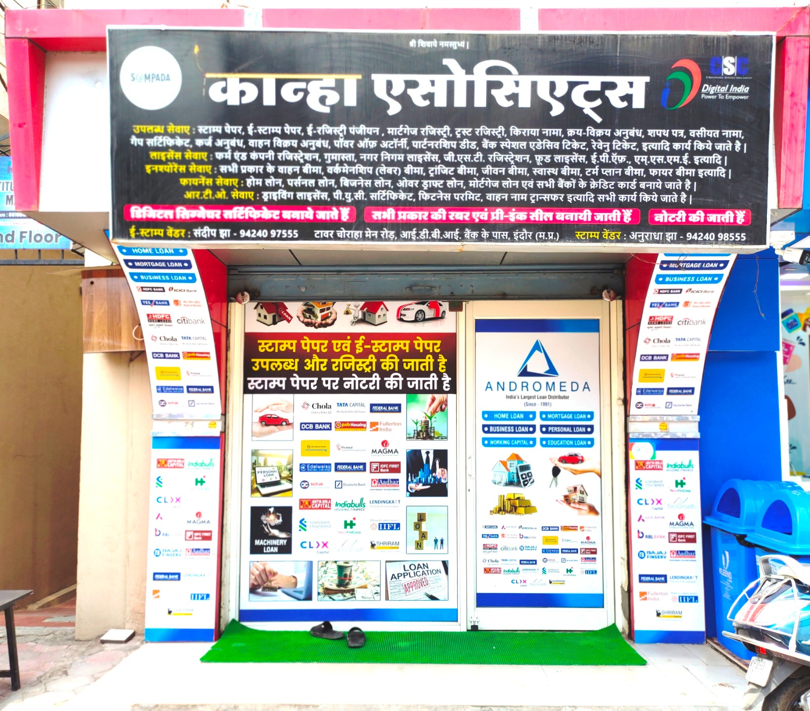 Kanha Associates - Gallery