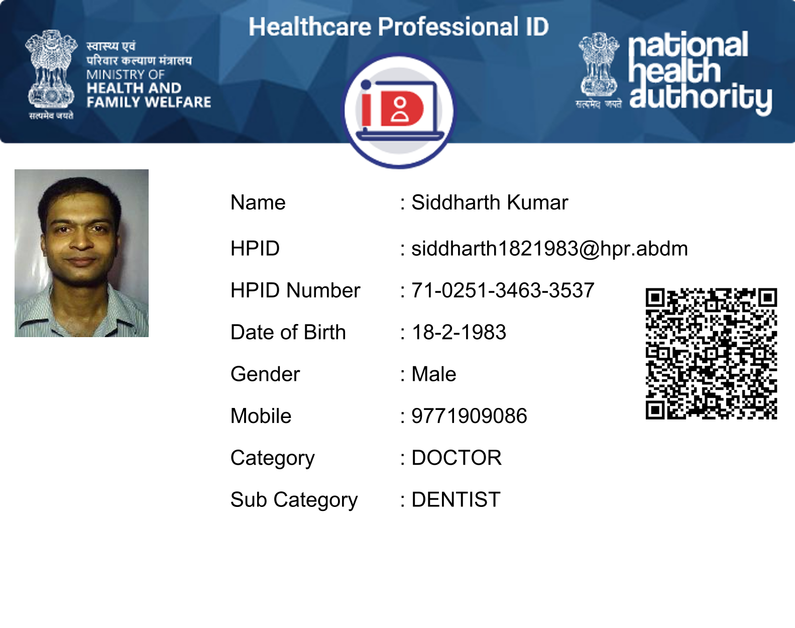 MODERN ORAL AND DENTAL CLINIC - Gallery in Bikramganj