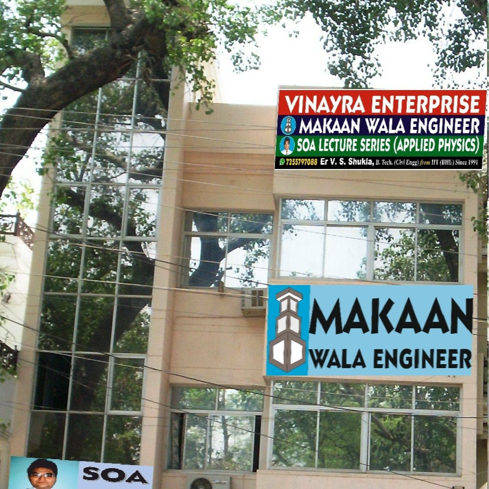 MAKAAN WALA ENGINEER - Gallery in ALLAHABAD