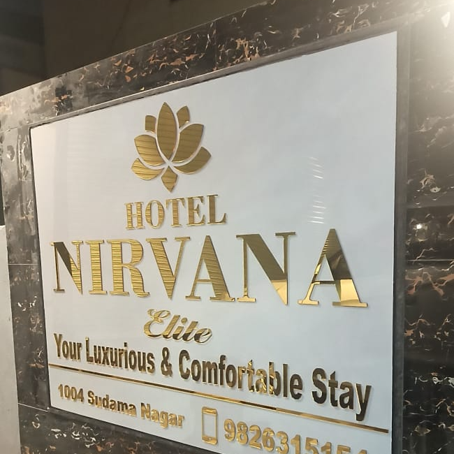 HOTEL NIRVANA ELITE - Gallery in INDORE