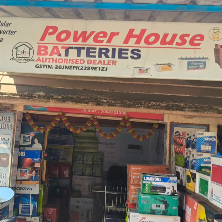 POWER HOUSE - Gallery in JAMSHEDPUR