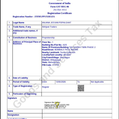 ABHIJEET TRADERS - Gallery in SRIRAMPUR