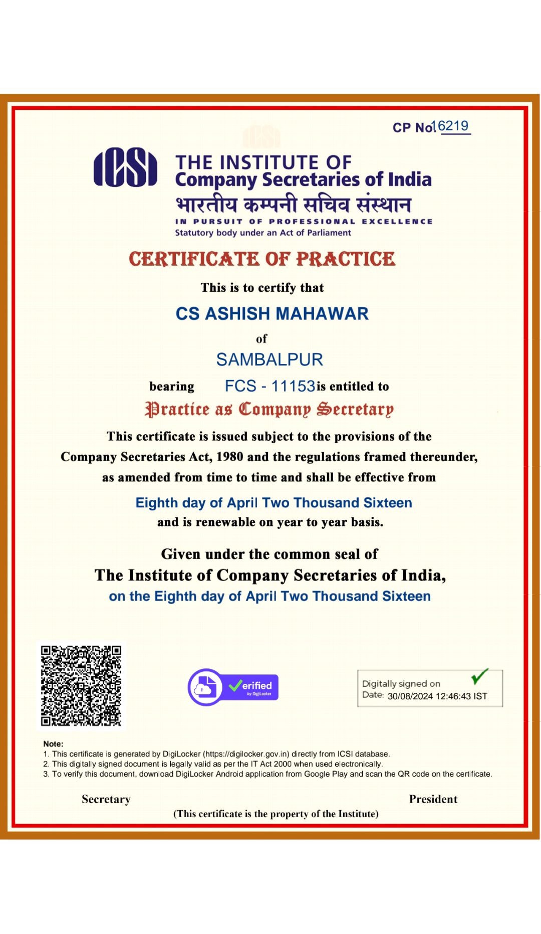 ASHISH MAHAWAR AND ASSOCIATES - Gallery in Sambalpur