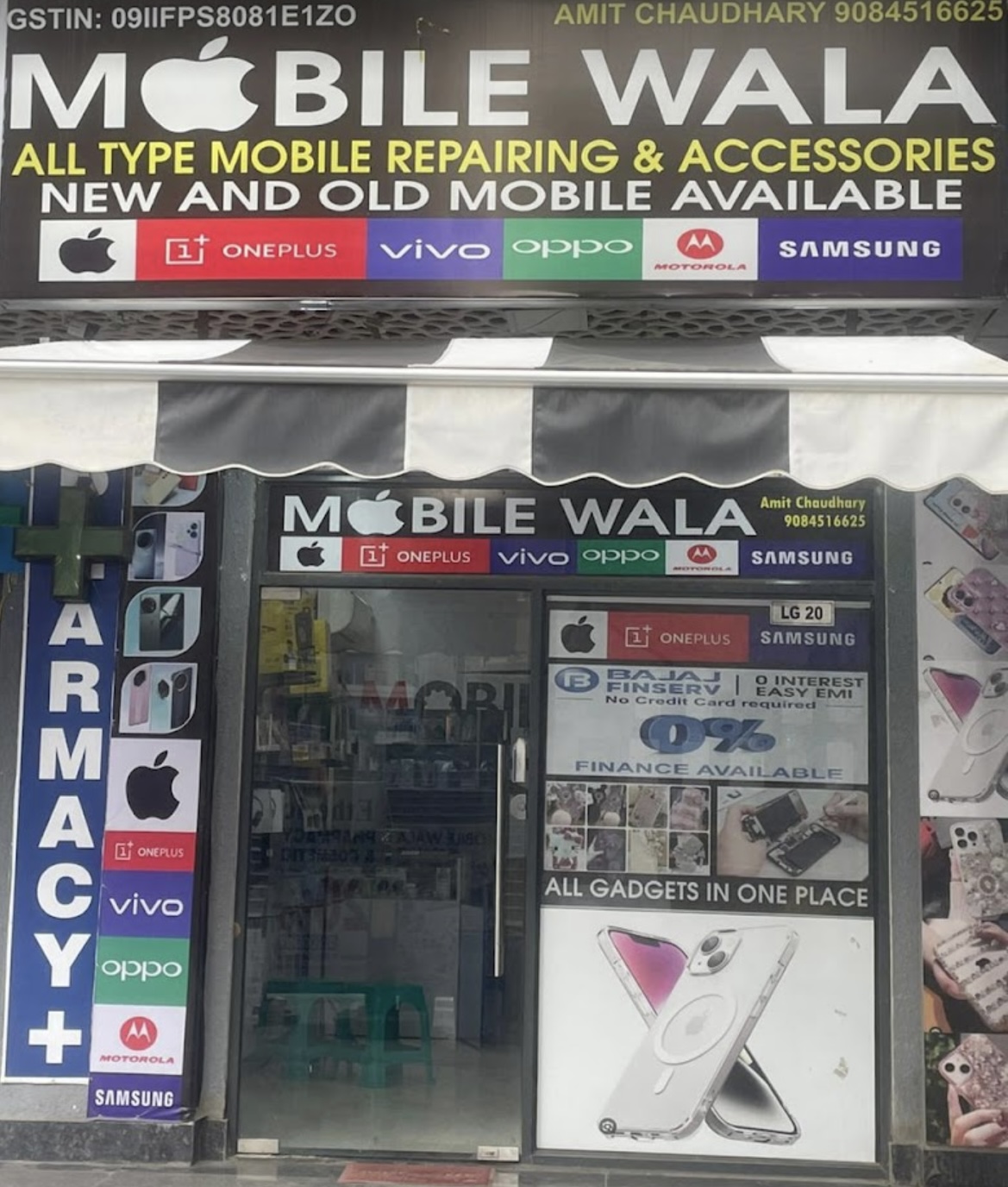 MOBILE WALA - Gallery in GREATER NOIDA