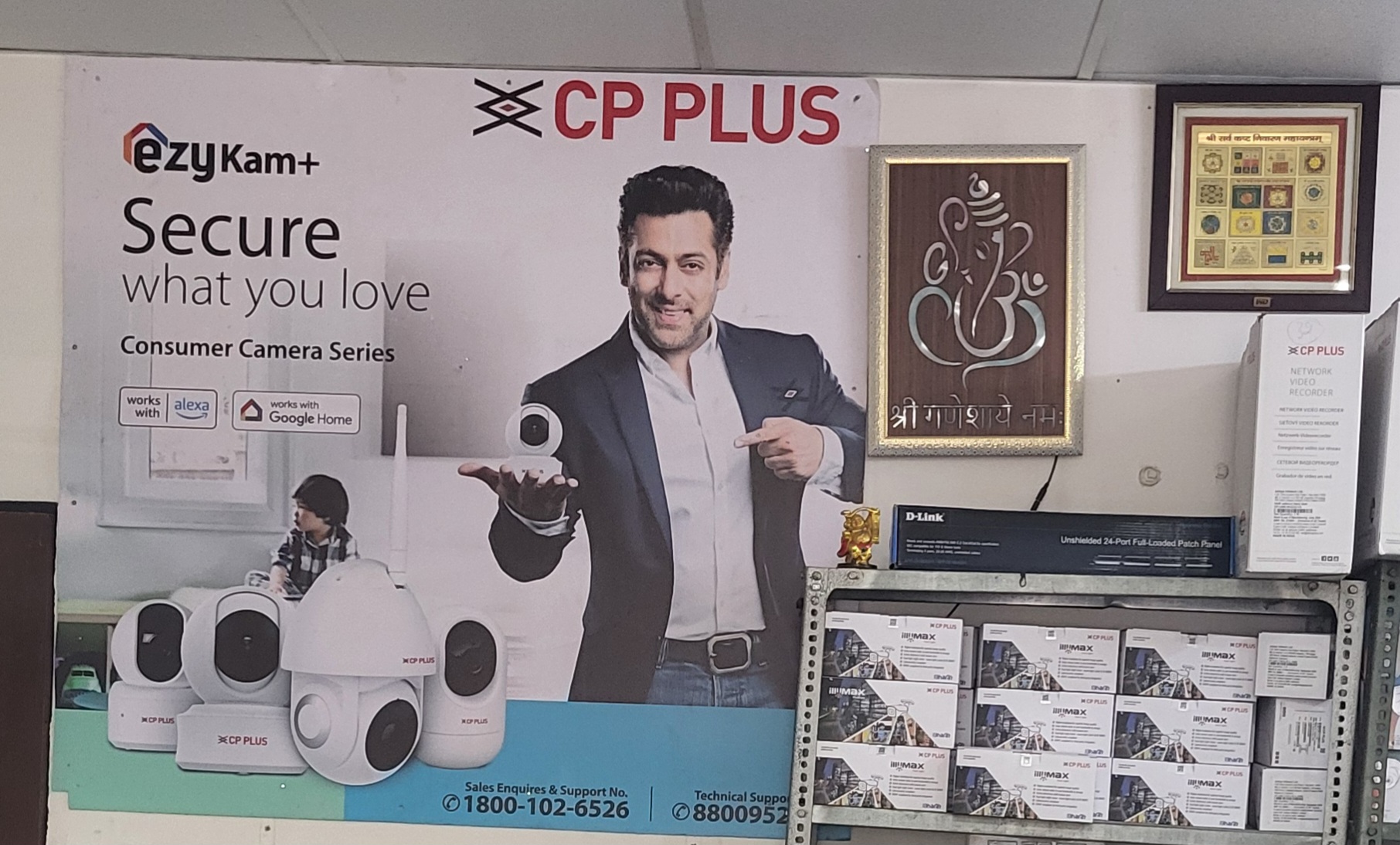 CREATIVE COMPUTER - Gallery in Yamunanagar