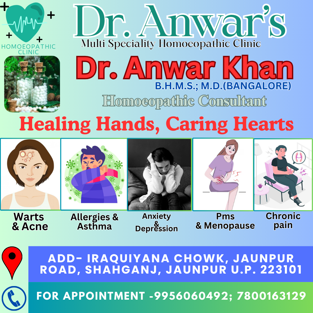 Dr Anwar Mutli Speciality Homeopathic Clinic - Gallery in JAUNPUR