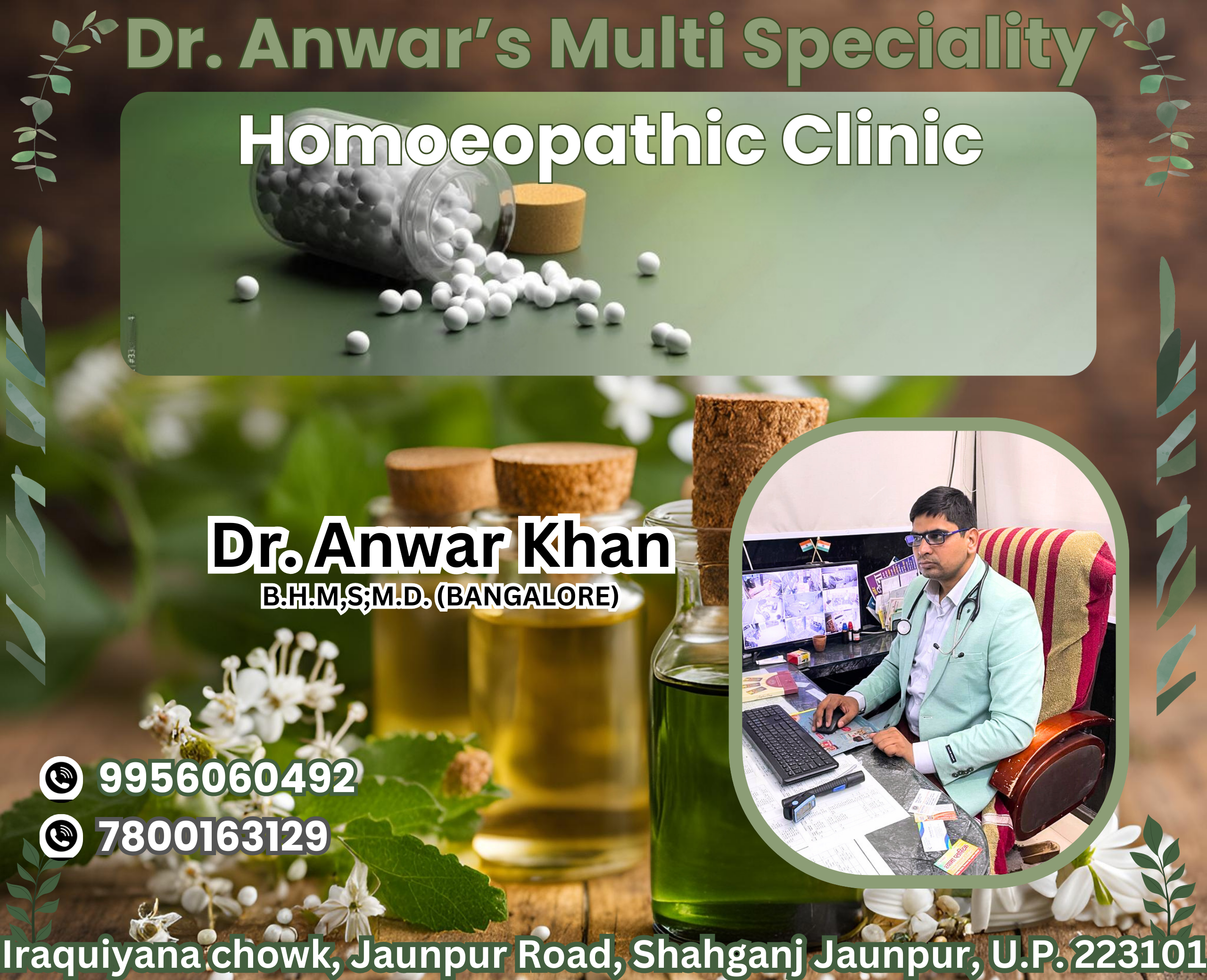 Dr Anwar Mutli Speciality Homeopathic Clinic - Gallery in JAUNPUR