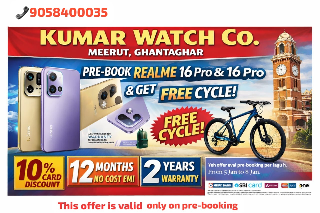 Pre-Book Realme 16 Pro / 16 Pro+ & Get a FREE Cycle! 🚲