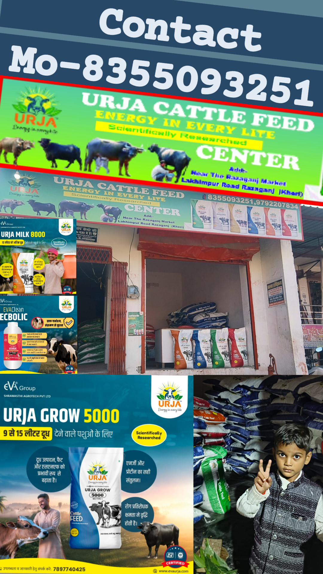 Get 10%Discount at Urja cattle feed Sale with at 5 Bag offer Deals
