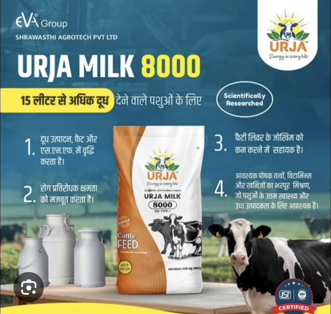 Urja milk 8000 Get discount deal offer