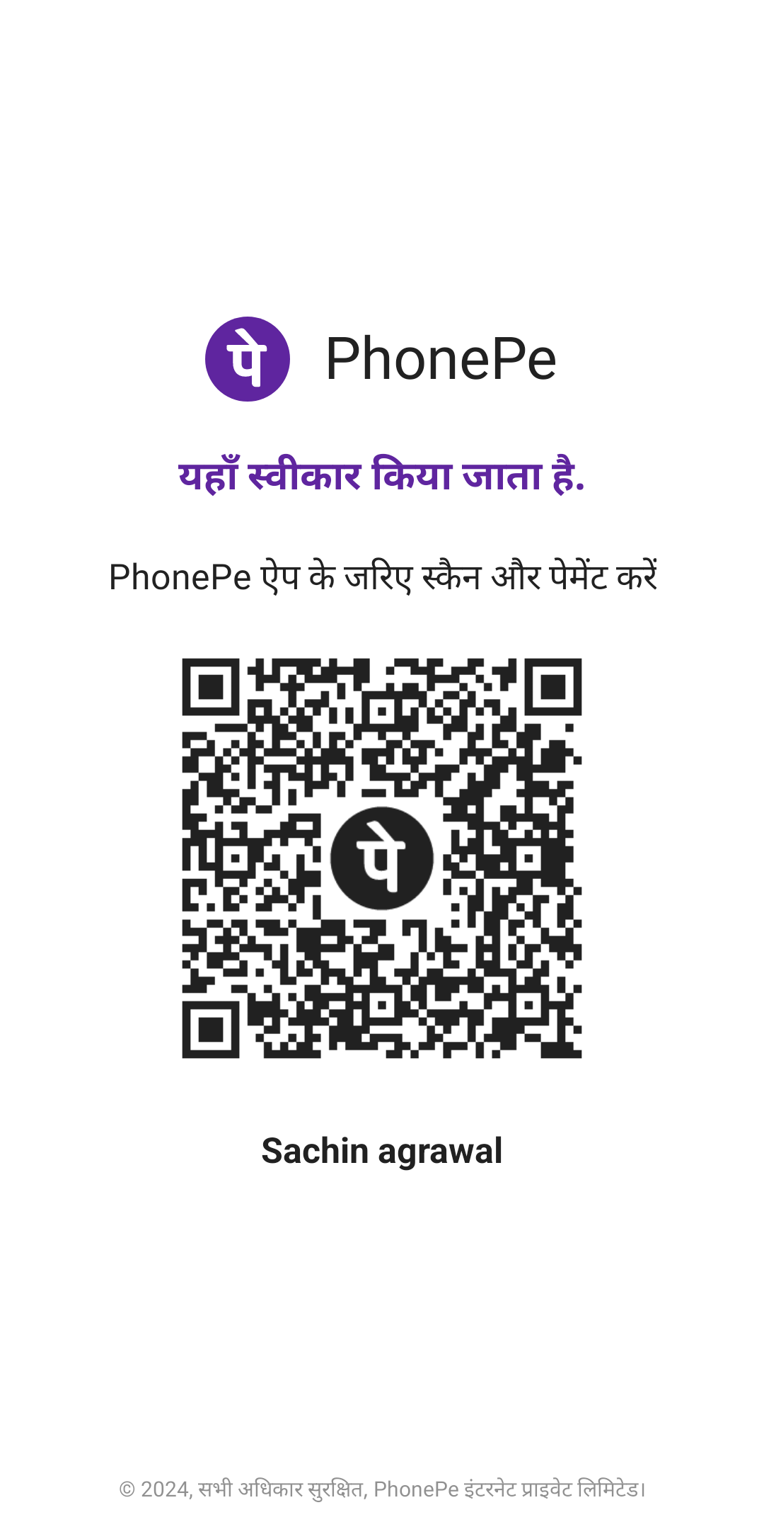 Agrawal Traders