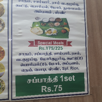Fresh Idly, Dosa & Appam Varieties