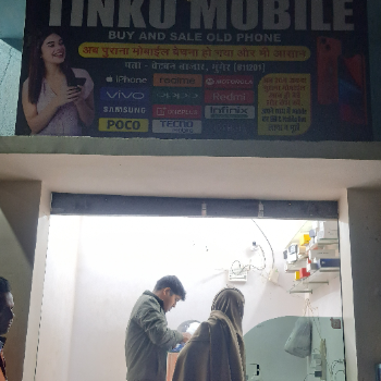 Second Hand Mobiles & New Phones