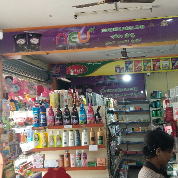Super Market Daily Essentials & Grocery Store