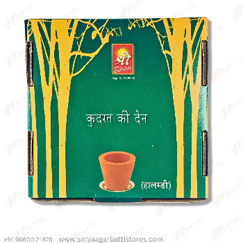  Nature’s Gift Halmaddi 12N Dhoop Cups SATYA AGARBATTI STORES SHOP NO 5 IRANI ROAD, TAL DAHANU, Maharashtra, 401602