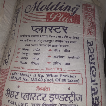  Marathon Pop Crunchy Energy Snack Pouch GEETA YADAV RADHYE TREDARS 41  NEW AJAD NAGAR  KANPUR Near Maharishi Dayanaand School