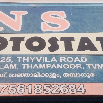 BINDHU T - Potostat DTP Center Professional Desktop Publishing Services in trivandrum