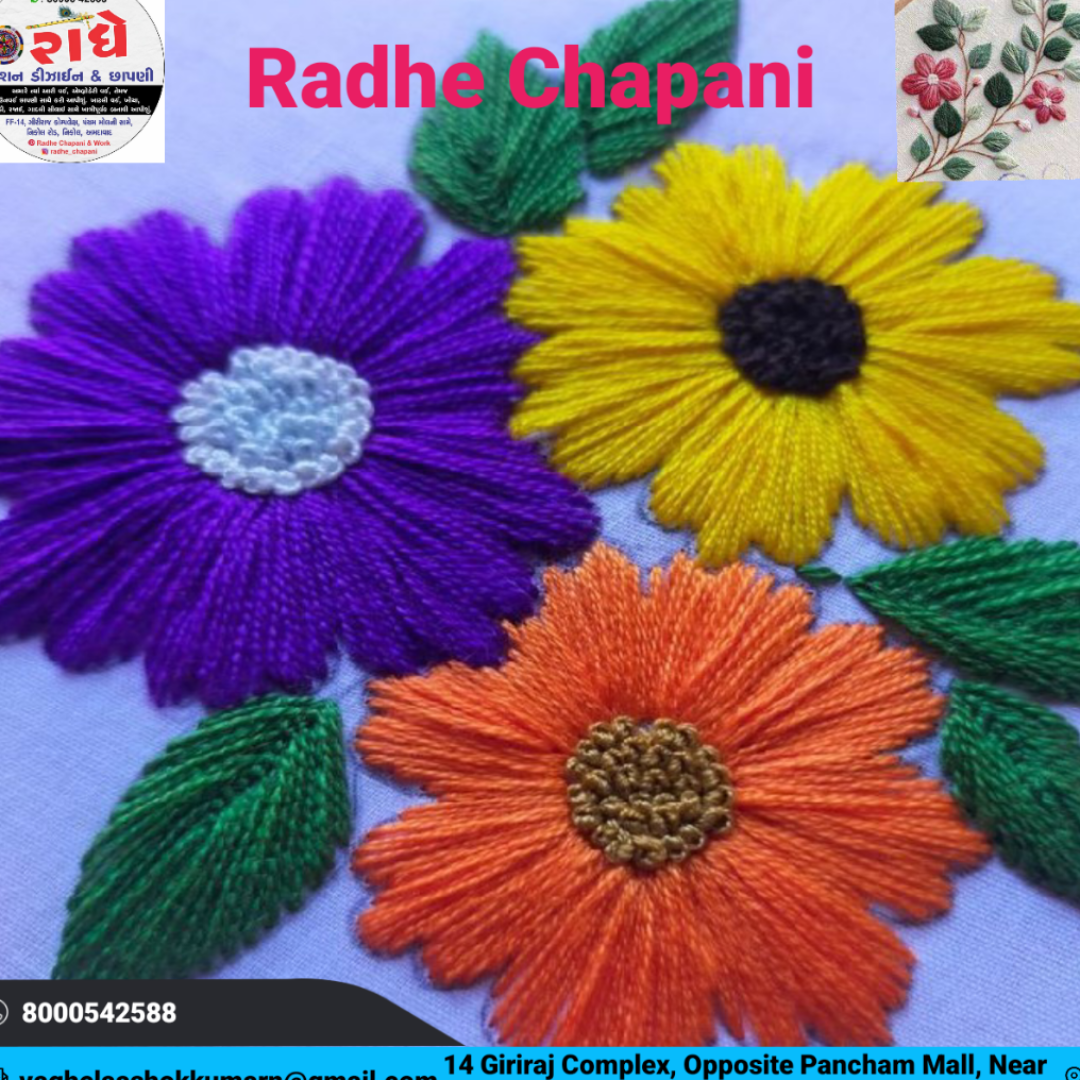  Radhe Fashion Design Custom Handwork Bridal Chapani RADHE FASHION DESIGING AND CHAPANI F F14 Giriraj Complex  Nr.pachammol Nikol Ahmedabad