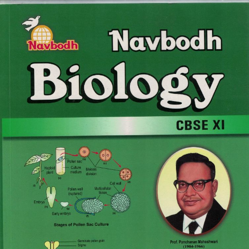 KASIMUDDIN AND SONS - Navbodh Chemistry 11th in Raipur - KASIMUDDIN AND SONS in Raipur