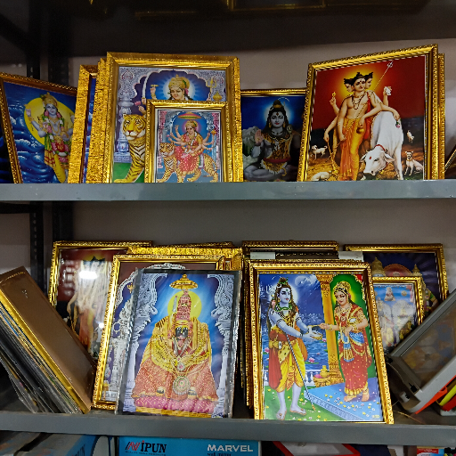  फोटो फ्रेमस in Pune SHREE SAIRAJ SUGANDHALAYA AND STATIONERY GAT NO 492 SHREE SAMARTH COMMERCIAL  MALTHAN PHATA SHIKRAPUR