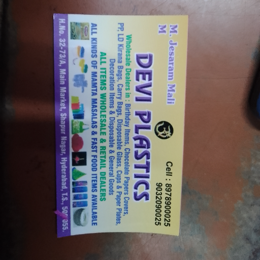 DEVI PLASTICS - Deviplastics Durable Everyday Plastic Covers in RANGAREDDY