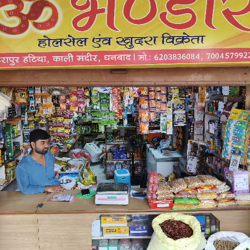 Om Bhandar grocery item displayed on a shelf at HARIDWAR SINGH in Dhanbad, showcasing quality and affordability