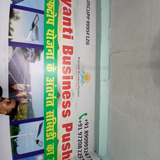 High-efficiency solar plant system installed in Haldwani, showcasing solar panels and inverter setup for energy generation.