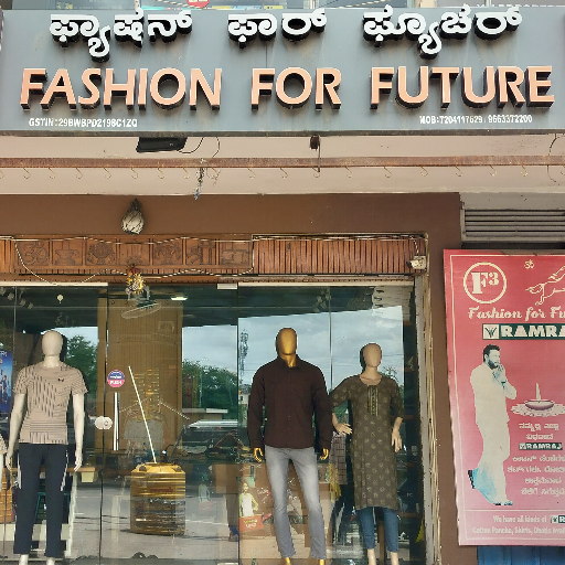 A collection of stylish shirts displayed at FASHION FOR FUTURE in Bangalore, showcasing various colors and designs for men an