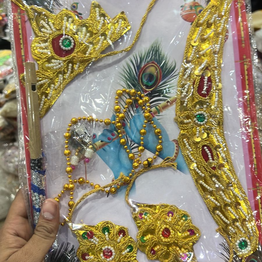  Krishna Set in Pune - SHREE SAIRAJ SUGANDHALAYA SHREE SAIRAJ SUGANDHALAYA AND STATIONERY GAT NO 492 SHREE SAMARTH COMMERCIAL  MALTHAN PHATA SHIKRAPUR