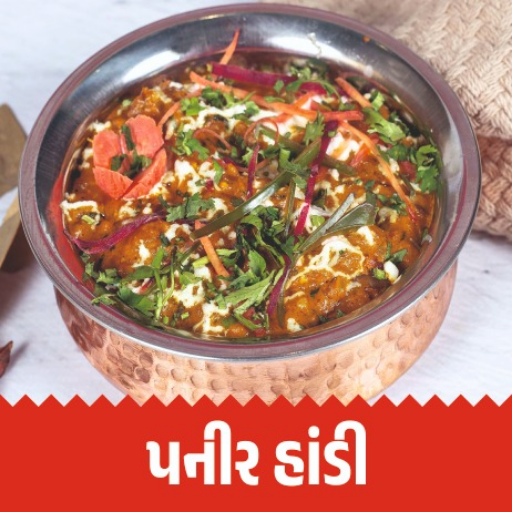  Delicious Paneer Handi - Authentic Indian Taste METRO RESTAURANT NH 62 HOTEL METRO