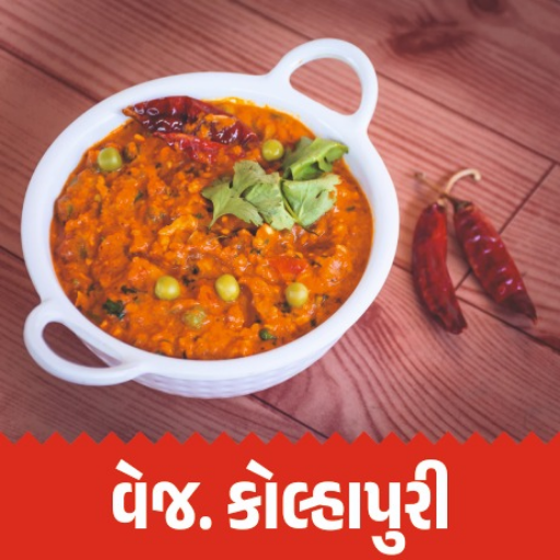 METRO RESTAURANT - Delicious Veg Kolhapuri - Authentic Indian Dish in Pali