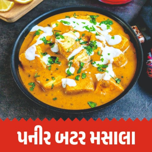 Delicious Paneer Butter Masala