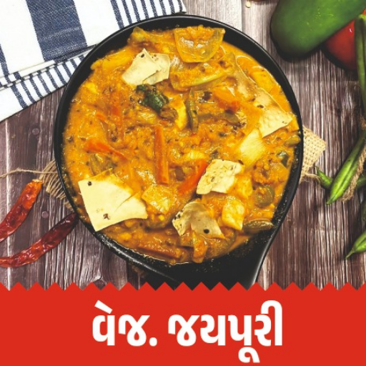 Delicious Veg Jaipuri from NH 62 HOTEL METRO