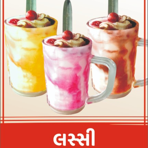 METRO RESTAURANT - Delicious Lassi - Authentic Taste in Pali