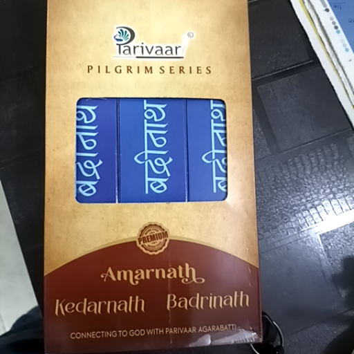  Premium Agarbatti from S B ENTERPRISES S B ENTERPRISES Gerai Gopiganj Bhadohi Gerai Gopiganj Bhadohi Opposit Geetanjali Apportment