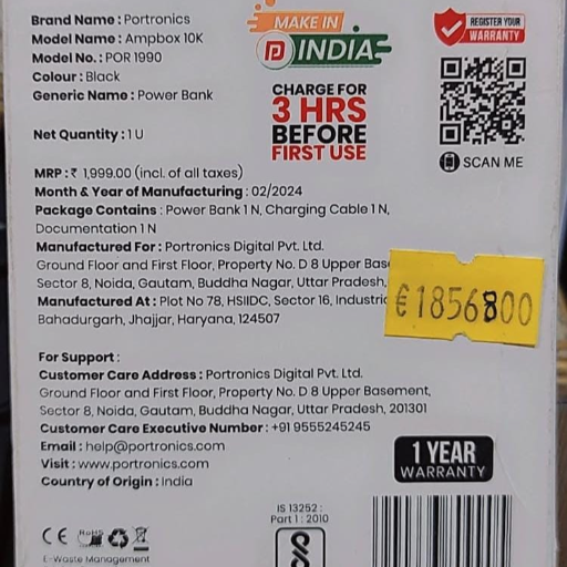 RAJBIR SALES - Ampbox 10k Power Bank in Amritsar in AMRITSAR