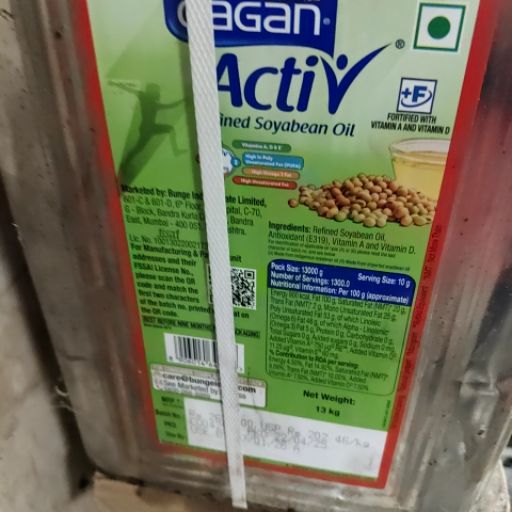 MOHAN KARYANA STORE - Gagan Active Soyabean Refined Heart-Healthy Cooking Oil in Patiala