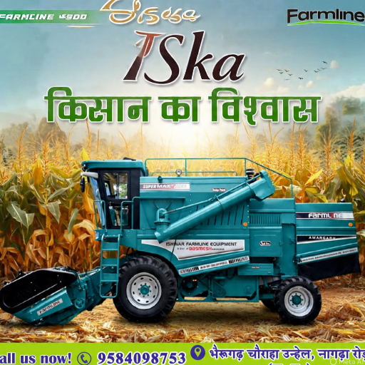 KISHAN HARVESTER PARTS - Farmline 4900 Combine in Nagda in NAGDA