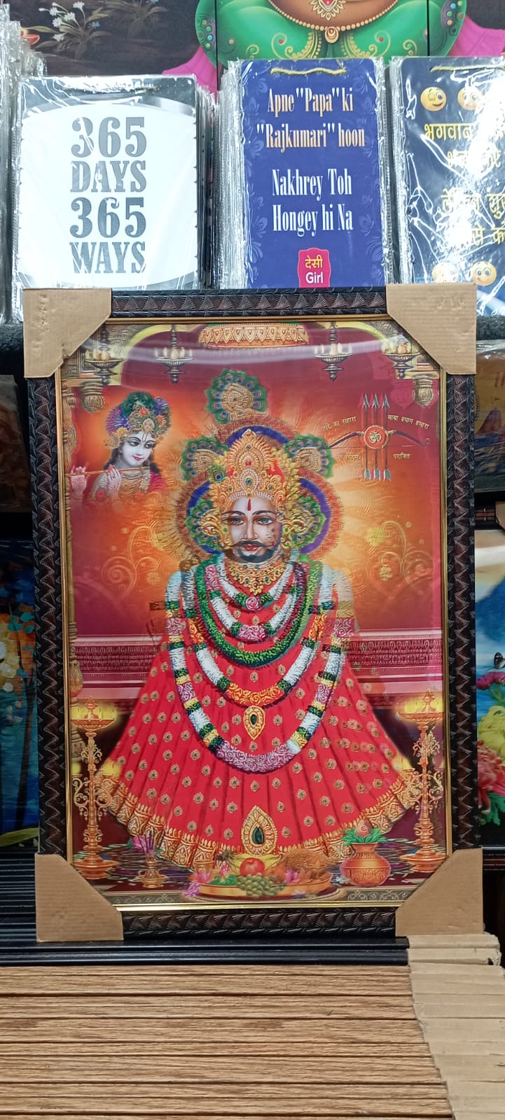 Divine Shyam Baba Frame Spiritual Wall Decor featuring vibrant colors and intricate designs, 16x24 inches, displayed in a ser
