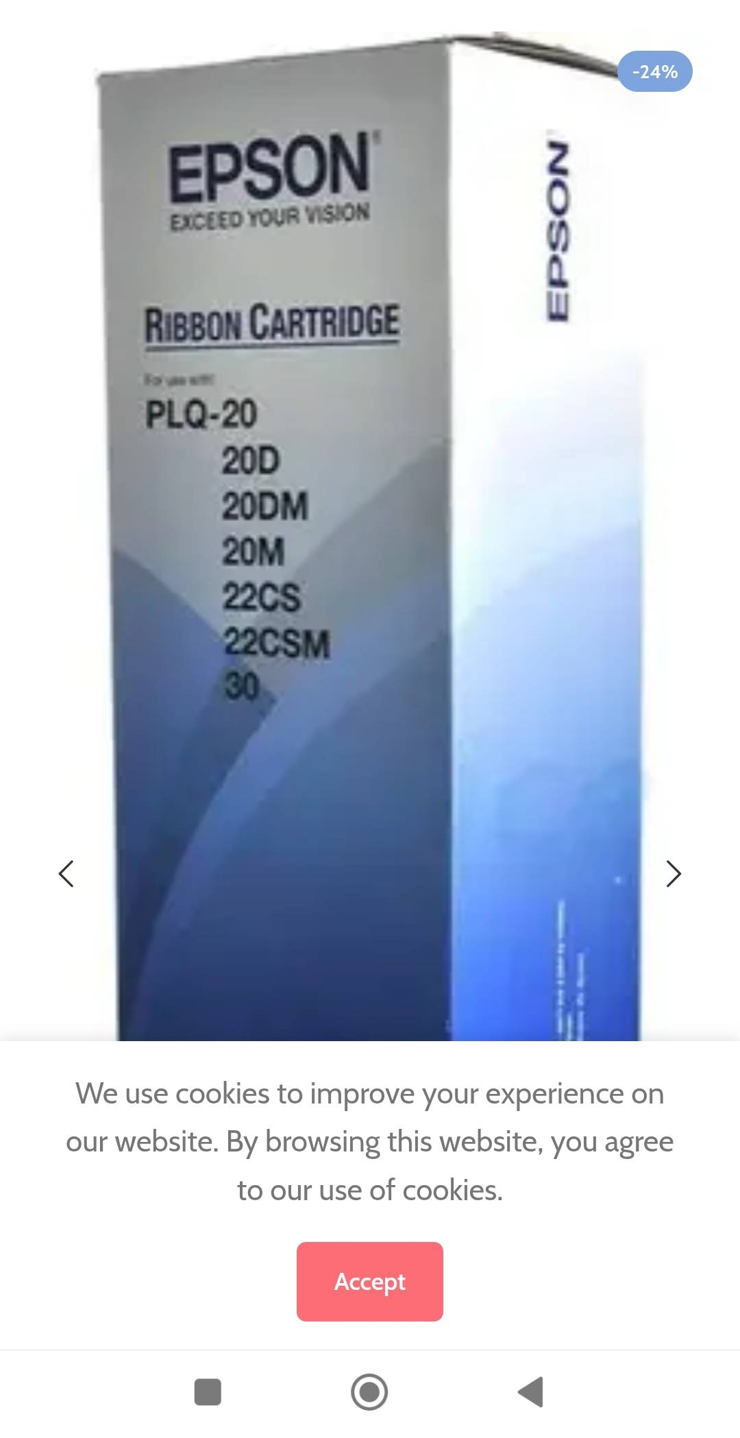 MAA KIRPA FINANCIAL SERVICES - Epson PLQ20 Ribbon Cartridge in DHURI in DHURI