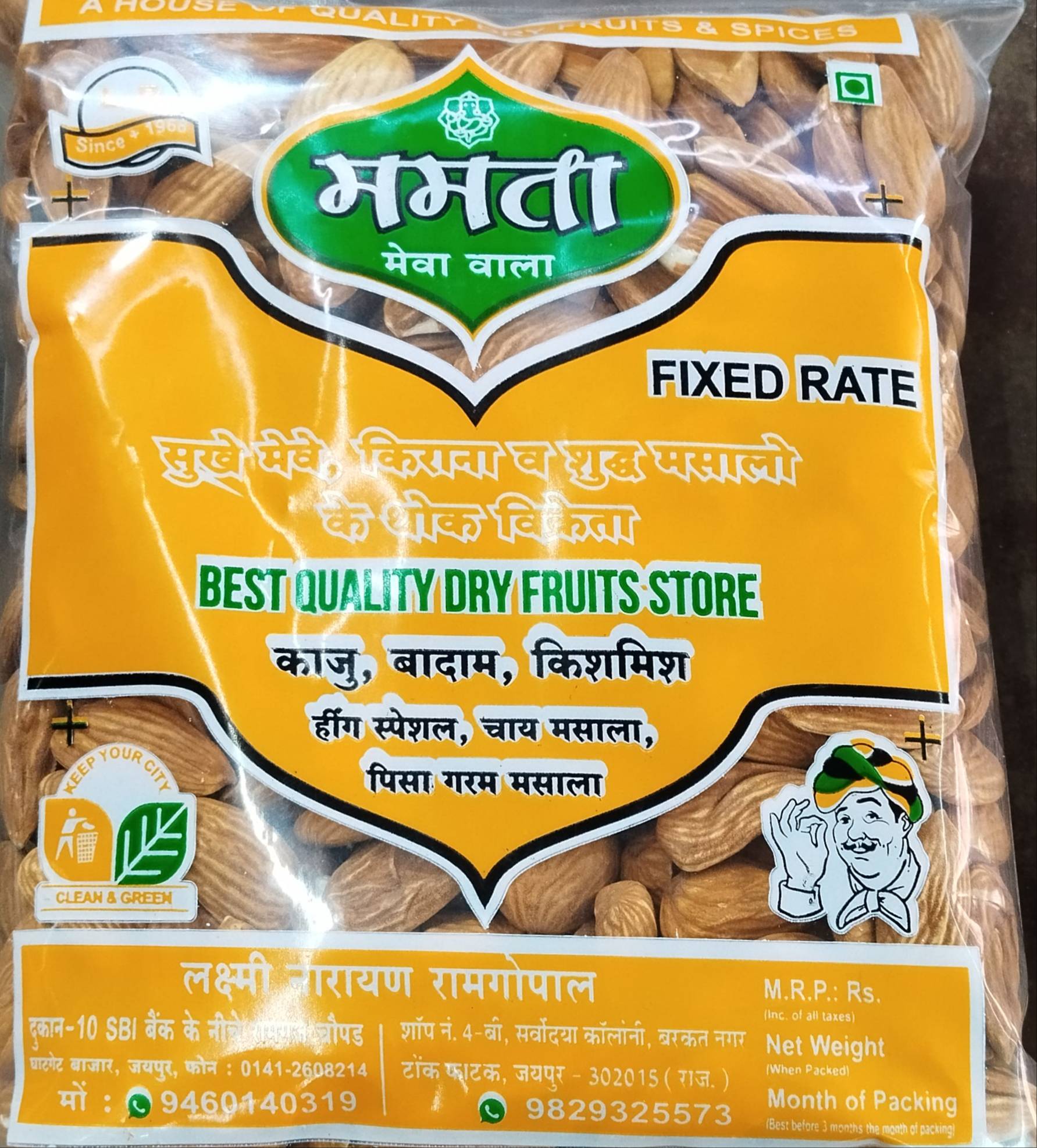 Premium Mamta Dry Fruits Almonds in Jaipur — nutritious and healthy snack packed with essential nutrients
